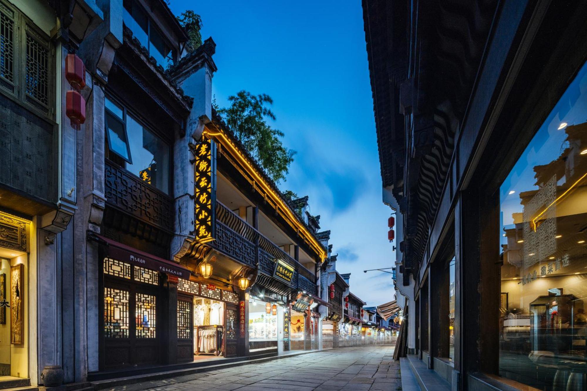 Old Street Yun Zhu Hotel Huangshan Εξωτερικό φωτογραφία